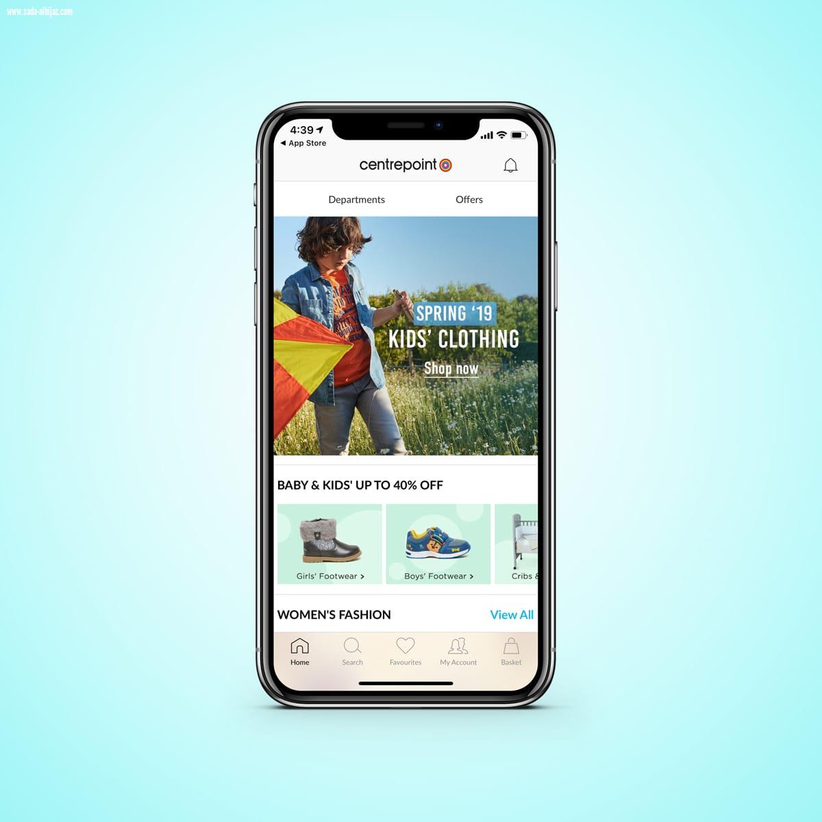 لاندمارك العربية تطلق النسخة الخامسة من حملة (Shopathon) للتسوق عبر الإنترنت 